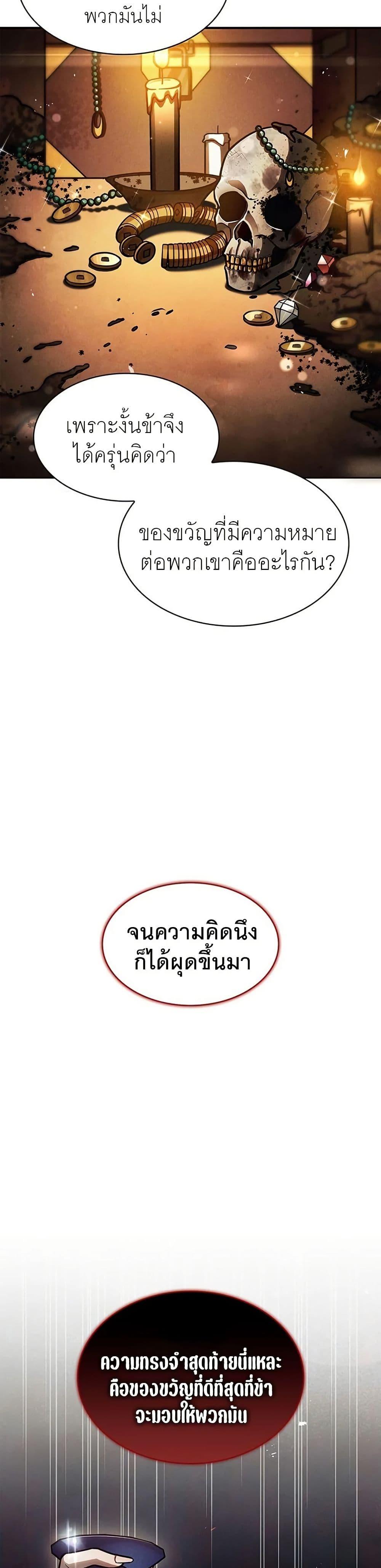 Manga-lc-com อ่านมังงะ อ่านการ์ตูน ออนไลน์ ฟรี Heavenly Grand Archive’s Young Master ตอนที่ 1 2 3 4 5 6 7 8 9 10 11 12 13 14 ฟรี ไม่มีโฆษณา Manga-lc - อ่าน มังงะ อ่าน การ์ตูน ออนไลน์ อ่านมังงะ ฟรี