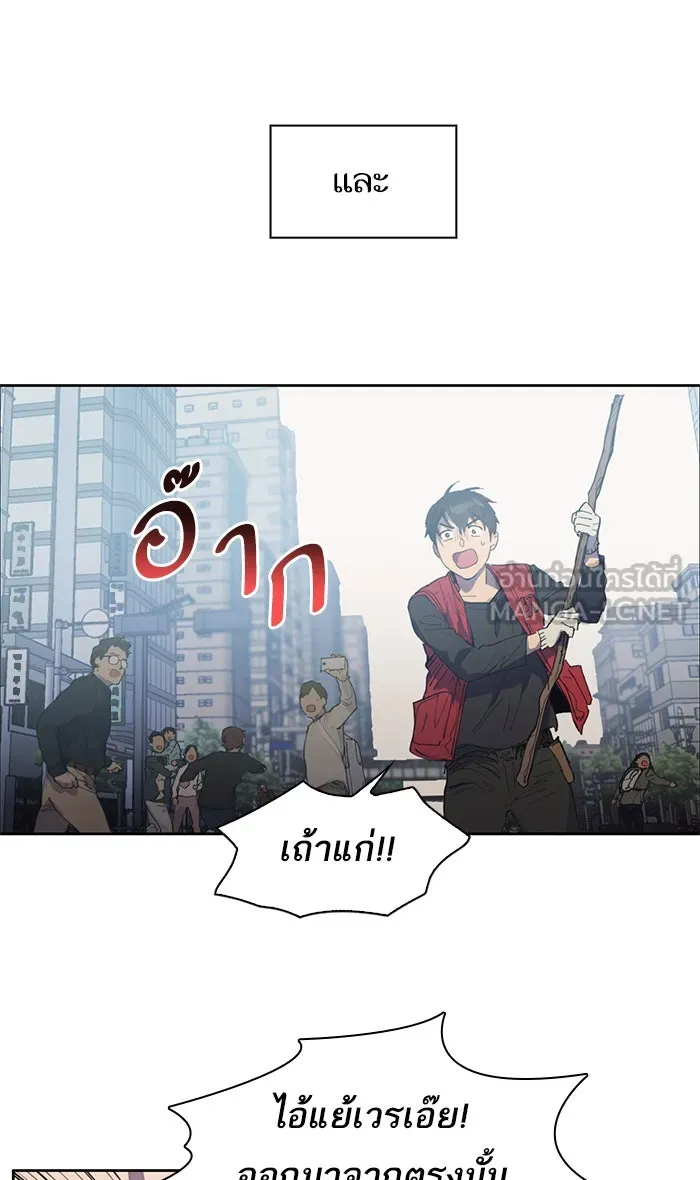 My S-Class Hunters ตอนที่ 1 รอยร้าว รูปที่ 39