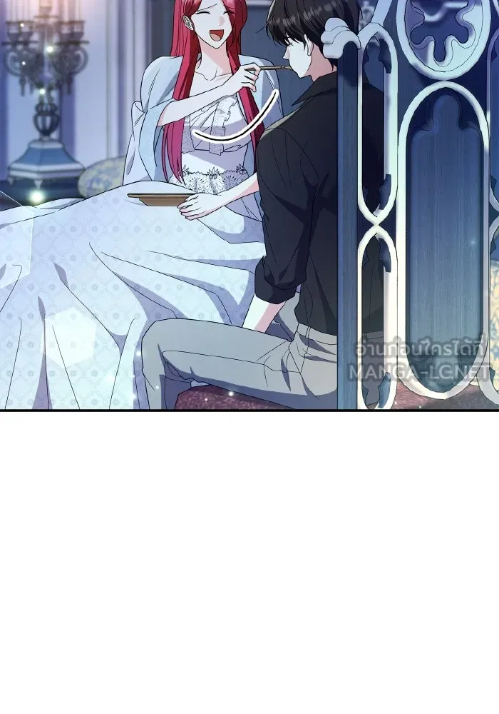 ทำแบบนี้ไม่ได้เพคะ องค์ชาย ตอนที่ 83 รูปที่ 93