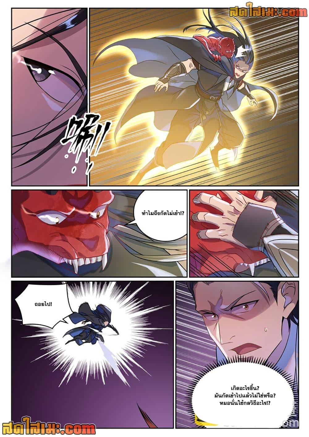 Manga-lc-com อ่านมังงะ อ่านการ์ตูน ออนไลน์ ฟรี Bailian Chengshen ตอนที่ 1 2 3 4 5 6 7 8 9 10 11 12 13 14 ฟรี ไม่มีโฆษณา Manga-lc - อ่าน มังงะ อ่าน การ์ตูน ออนไลน์ อ่านมังงะ ฟรี