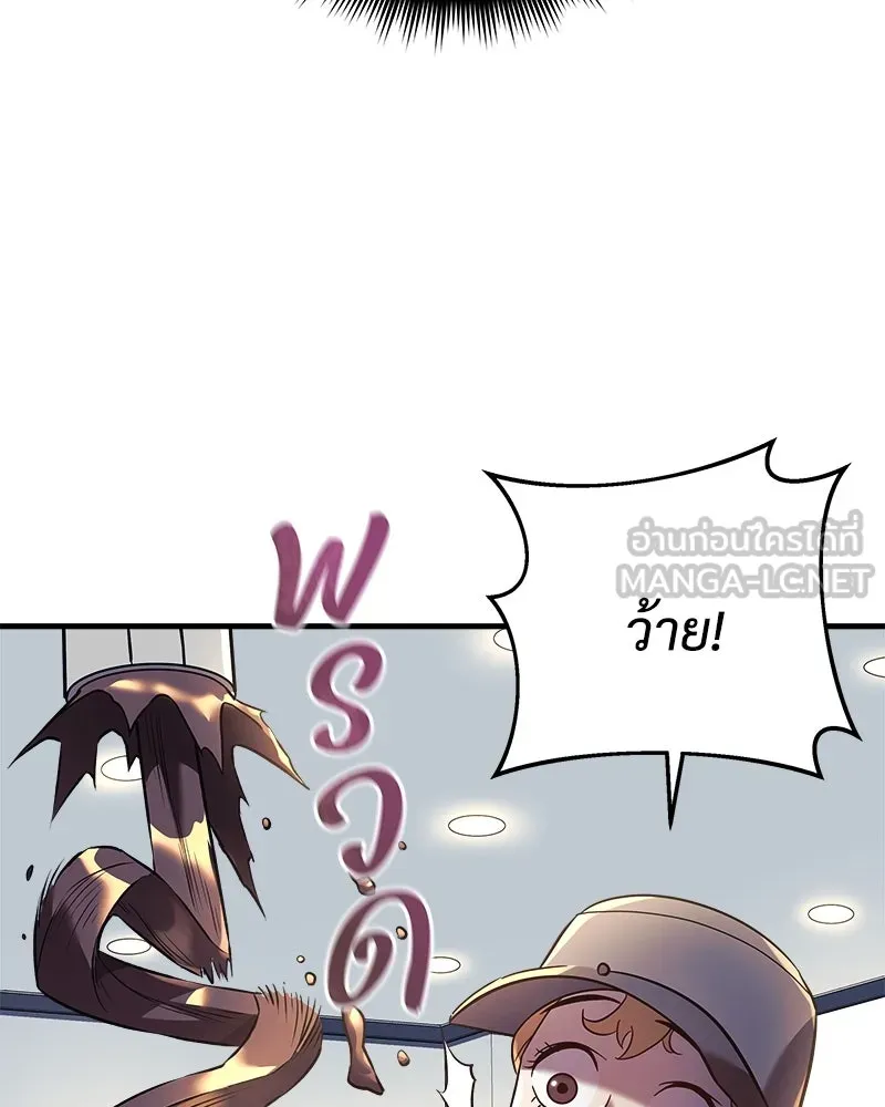 สัปดาห์นี้งดอัปตอนใหม่ ตอนที่ 7 รูปที่ 93