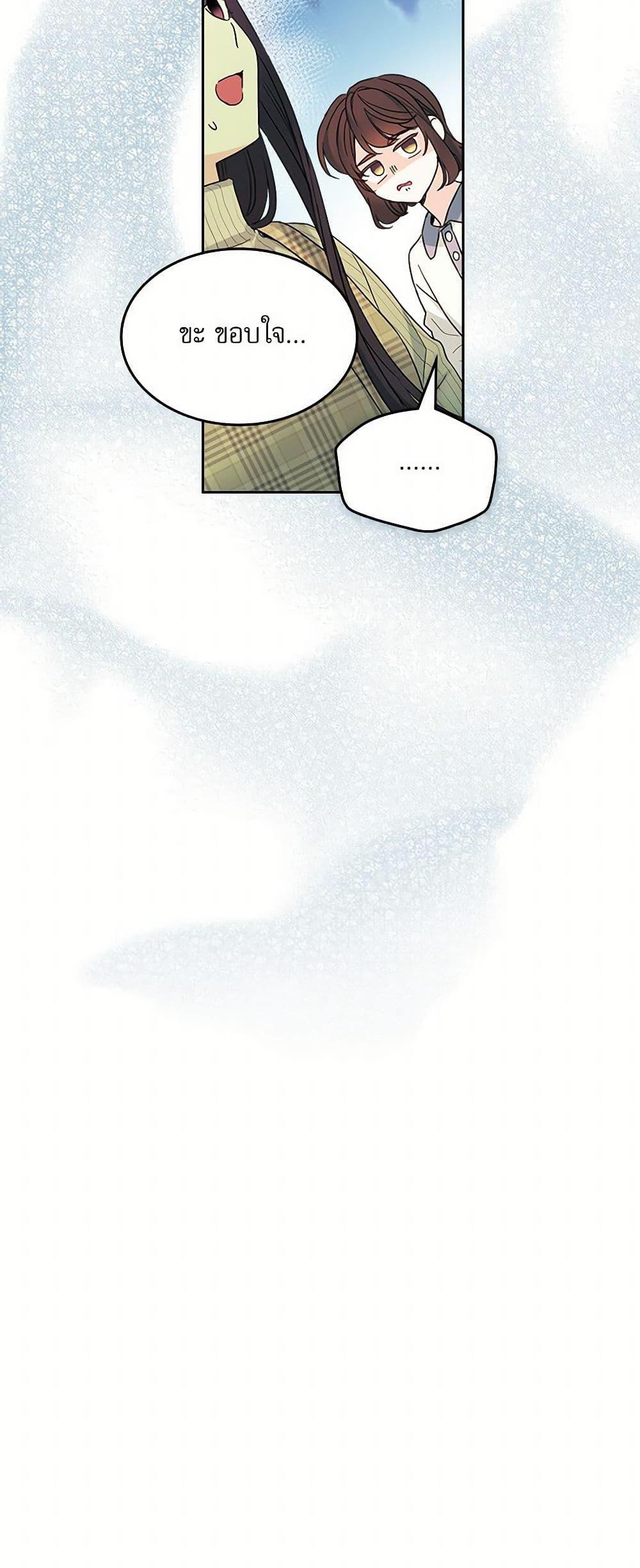 Manga-lc-com อ่านมังงะ อ่านการ์ตูน ออนไลน์ ฟรี My Life as an Internet Novel ตอนที่ 1 2 3 4 5 6 7 8 9 10 11 12 13 14 ฟรี ไม่มีโฆษณา Manga-lc - อ่าน มังงะ อ่าน การ์ตูน ออนไลน์ อ่านมังงะ ฟรี