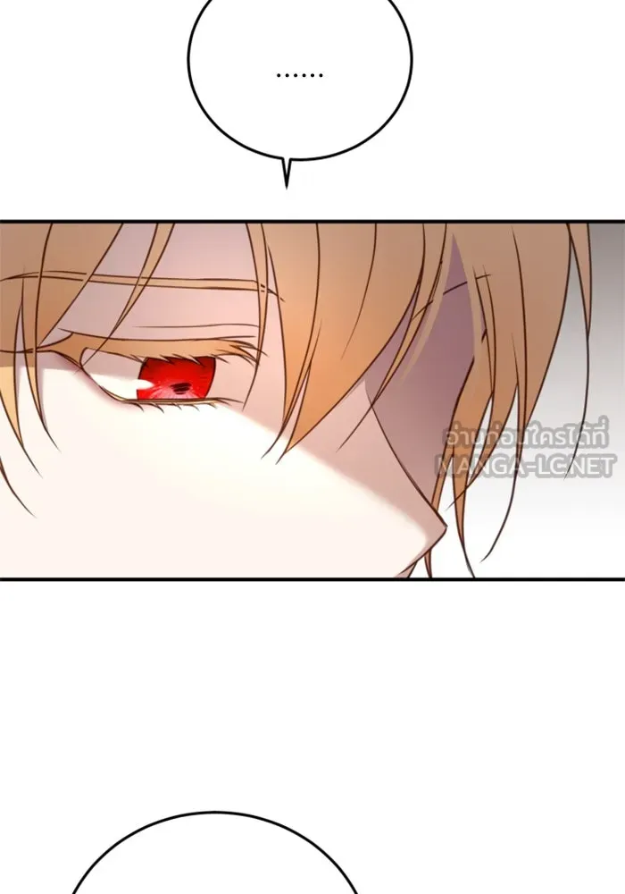 ตัวร้ายอย่างฉันขออยู่อย่างสงบ ตอนที่ 39 รูปที่ 33