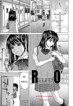 Doujin-Lc- อ่าน โดจิน มังฮวา เกาหลี ญี่ปุ่น จีน แปลไทย ติดกับของตัวเองซะเเล้ว (Samazuka Mashio) ตอนที่ 1 2 3 4 5 6 7 8 9 10 11 12 13 14 ฟรี ไม่มีโฆษณา อ่าน โดจิน Manhwa เกาหลี ญี่ปุ่น จีน เรามีครบ คัดมาให้เน้นๆ โดจิน 18+ รับประกันความฟินโดย  Doujin Lc