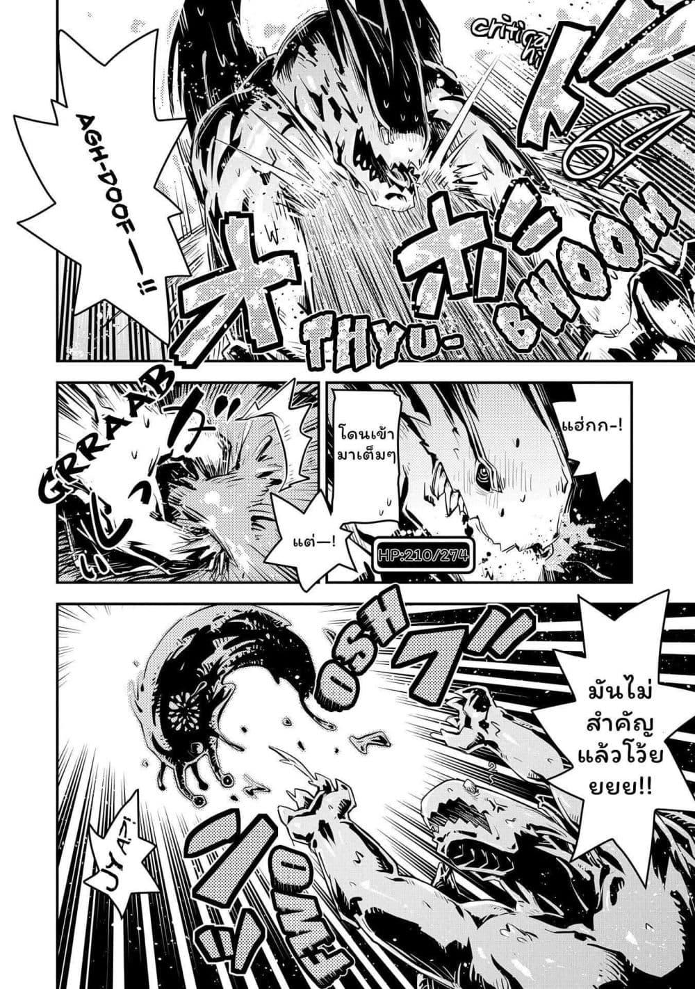 Manga-lc-com อ่านมังงะ อ่านการ์ตูน ออนไลน์ ฟรี Tensei Shitara Dragon no Tamago Datta – Saikyou Igai Mezasa Nee ตอนที่ 1 2 3 4 5 6 7 8 9 10 11 12 13 14 ฟรี ไม่มีโฆษณา Manga-lc - อ่าน มังงะ อ่าน การ์ตูน ออนไลน์ อ่านมังงะ ฟรี