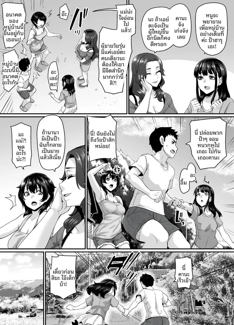 Doujin-Lc- อ่าน โดจิน มังฮวา เกาหลี ญี่ปุ่น จีน แปลไทย ธรรมเนียมโบราณแห่งหมู่บ้านลึกลับ (Kazuhiro) ตอนที่ 1 2 3 4 5 6 7 8 9 10 11 12 13 14 ฟรี ไม่มีโฆษณา อ่าน โดจิน Manhwa เกาหลี ญี่ปุ่น จีน เรามีครบ คัดมาให้เน้นๆ โดจิน 18+ รับประกันความฟินโดย  Doujin Lc
