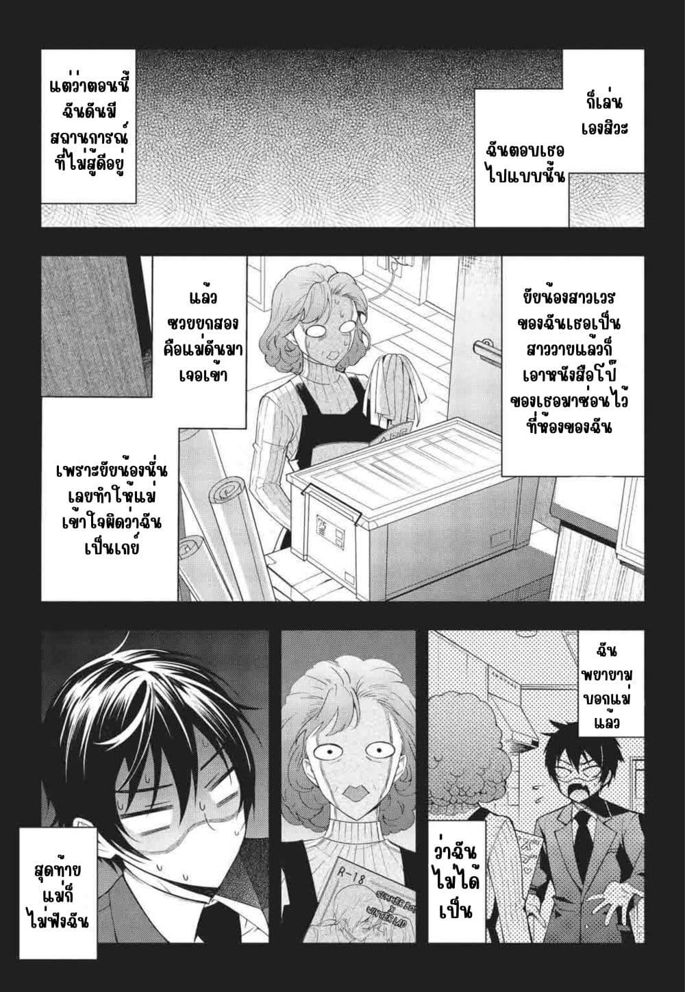 Manga-lc-com อ่านมังงะ อ่านการ์ตูน ออนไลน์ ฟรี Otome Game Sekai wa Mob ni Kibishii Sekai Desu ตอนที่ 1 2 3 4 5 6 7 8 9 10 11 12 13 14 ฟรี ไม่มีโฆษณา Manga-lc - อ่าน มังงะ อ่าน การ์ตูน ออนไลน์ อ่านมังงะ ฟรี