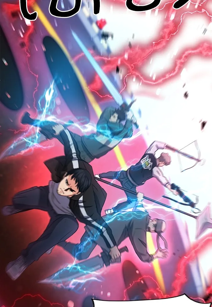 ดรูอิดแห่งสถานีโซล ตอนที่ 104 รูปที่ 80