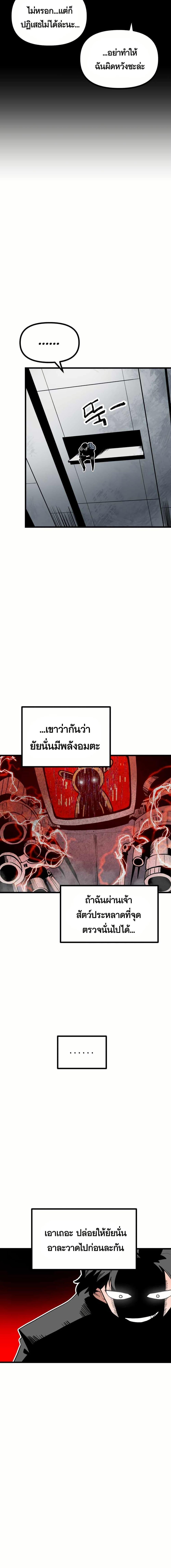 Manga-lc-com อ่านมังงะ อ่านการ์ตูน ออนไลน์ ฟรี Santa Industries ตอนที่ 1 2 3 4 5 6 7 8 9 10 11 12 13 14 ฟรี ไม่มีโฆษณา Manga-lc - อ่าน มังงะ อ่าน การ์ตูน ออนไลน์ อ่านมังงะ ฟรี