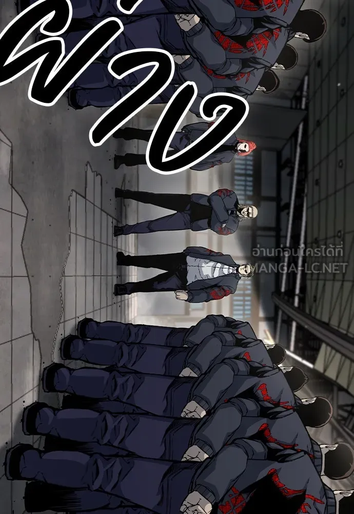 King Game ตอนที่ 101 จะใช้มันอย่างดีเลย รูปที่ 117