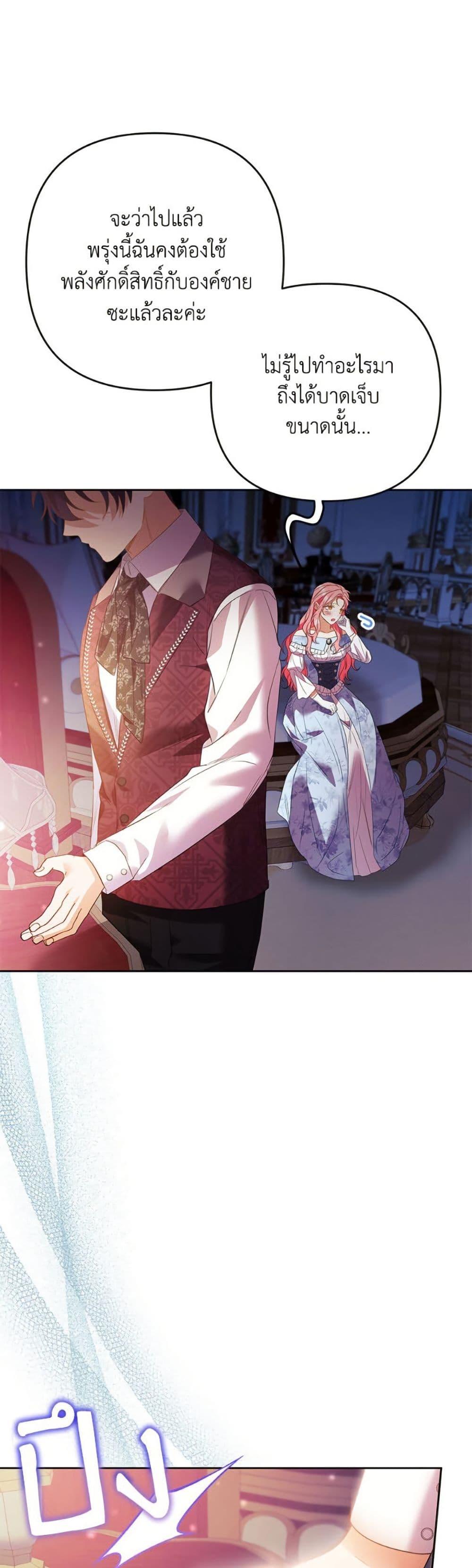 Manga-lc-com อ่านมังงะ อ่านการ์ตูน ออนไลน์ ฟรี I Thought You Were a Time-Limited Husband ตอนที่ 1 2 3 4 5 6 7 8 9 10 11 12 13 14 ฟรี ไม่มีโฆษณา Manga-lc - อ่าน มังงะ อ่าน การ์ตูน ออนไลน์ อ่านมังงะ ฟรี