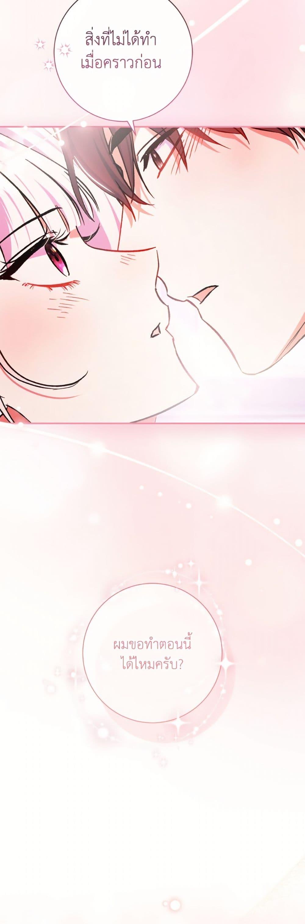 Manga-lc-com อ่านมังงะ อ่านการ์ตูน ออนไลน์ ฟรี The Villain’s Match Is Too Perfect ตอนที่ 1 2 3 4 5 6 7 8 9 10 11 12 13 14 ฟรี ไม่มีโฆษณา Manga-lc - อ่าน มังงะ อ่าน การ์ตูน ออนไลน์ อ่านมังงะ ฟรี