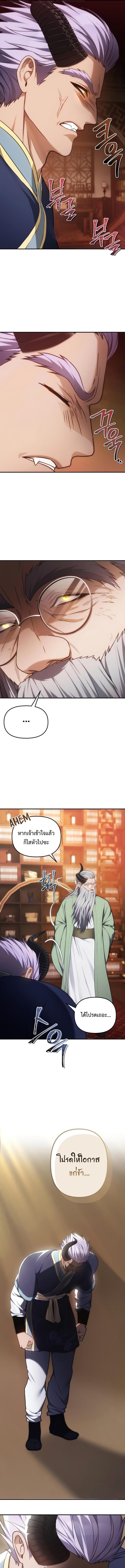 Manga-lc-com อ่านมังงะ อ่านการ์ตูน ออนไลน์ ฟรี Second Life Ranker ตอนที่ 1 2 3 4 5 6 7 8 9 10 11 12 13 14 ฟรี ไม่มีโฆษณา Manga-lc - อ่าน มังงะ อ่าน การ์ตูน ออนไลน์ อ่านมังงะ ฟรี