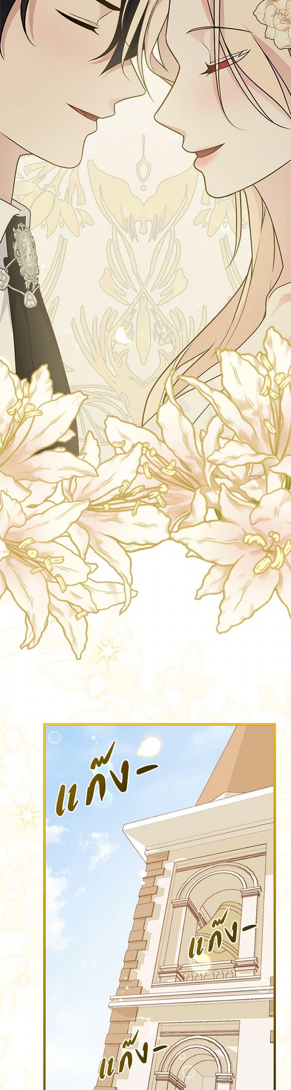 Manga-lc-com อ่านมังงะ อ่านการ์ตูน ออนไลน์ ฟรี For Your Well-Being ตอนที่ 1 2 3 4 5 6 7 8 9 10 11 12 13 14 ฟรี ไม่มีโฆษณา Manga-lc - อ่าน มังงะ อ่าน การ์ตูน ออนไลน์ อ่านมังงะ ฟรี