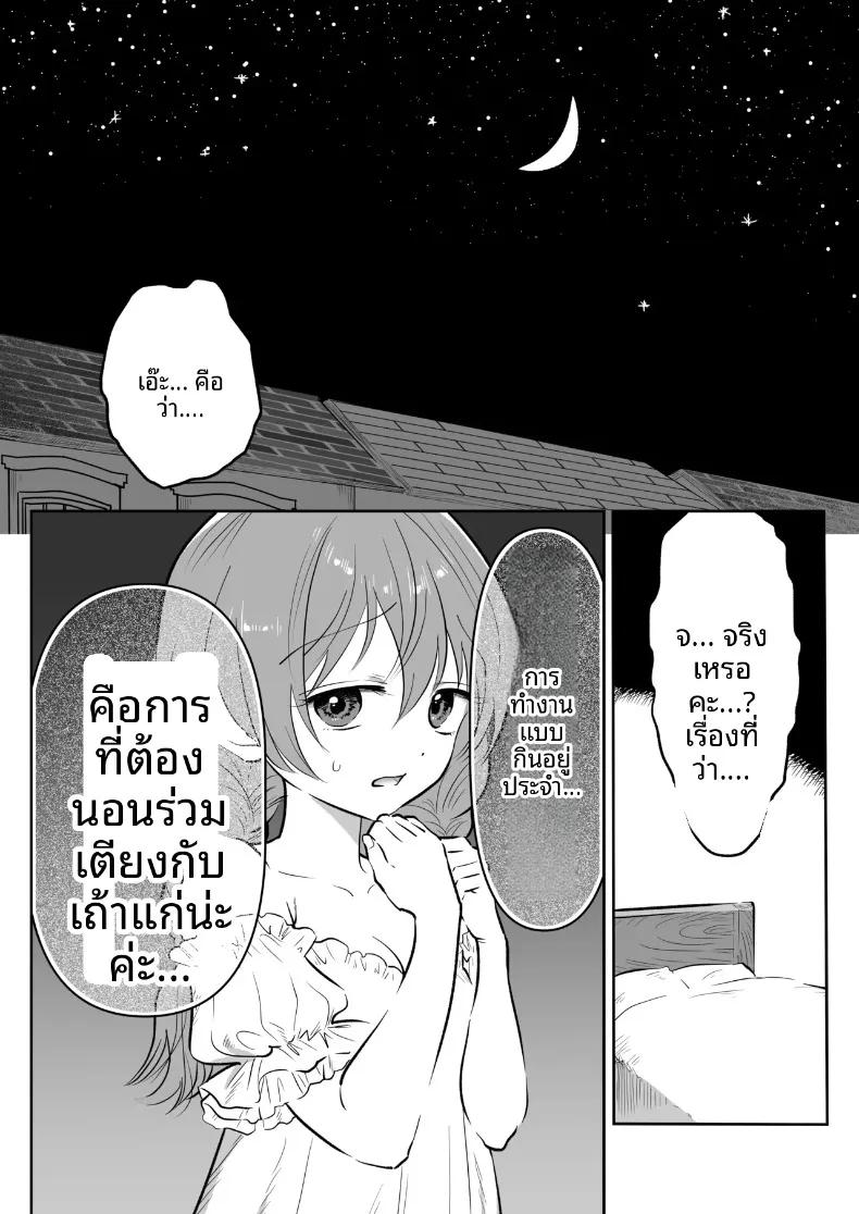 Doujin-Lc- อ่าน โดจิน มังฮวา เกาหลี ญี่ปุ่น จีน แปลไทย เมย์จัง สาวสวยประจำบาร์ (Nanahara Mitsuru) ตอนที่ 1 2 3 4 5 6 7 8 9 10 11 12 13 14 ฟรี ไม่มีโฆษณา อ่าน โดจิน Manhwa เกาหลี ญี่ปุ่น จีน เรามีครบ คัดมาให้เน้นๆ โดจิน 18+ รับประกันความฟินโดย  Doujin Lc