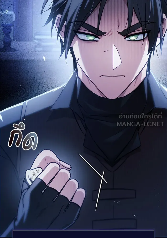 ผมไม่ได้เก่งอย่างที่คิด ตอนที่ 59 รูปที่ 201