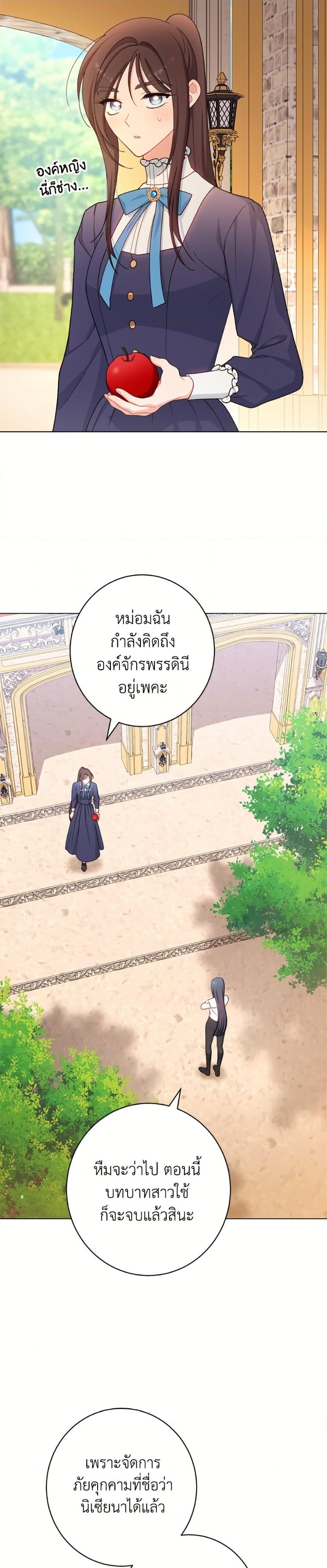Manga-lc-com อ่านมังงะ อ่านการ์ตูน ออนไลน์ ฟรี The Villainess Empress’s Attendant ตอนที่ 1 2 3 4 5 6 7 8 9 10 11 12 13 14 ฟรี ไม่มีโฆษณา Manga-lc - อ่าน มังงะ อ่าน การ์ตูน ออนไลน์ อ่านมังงะ ฟรี