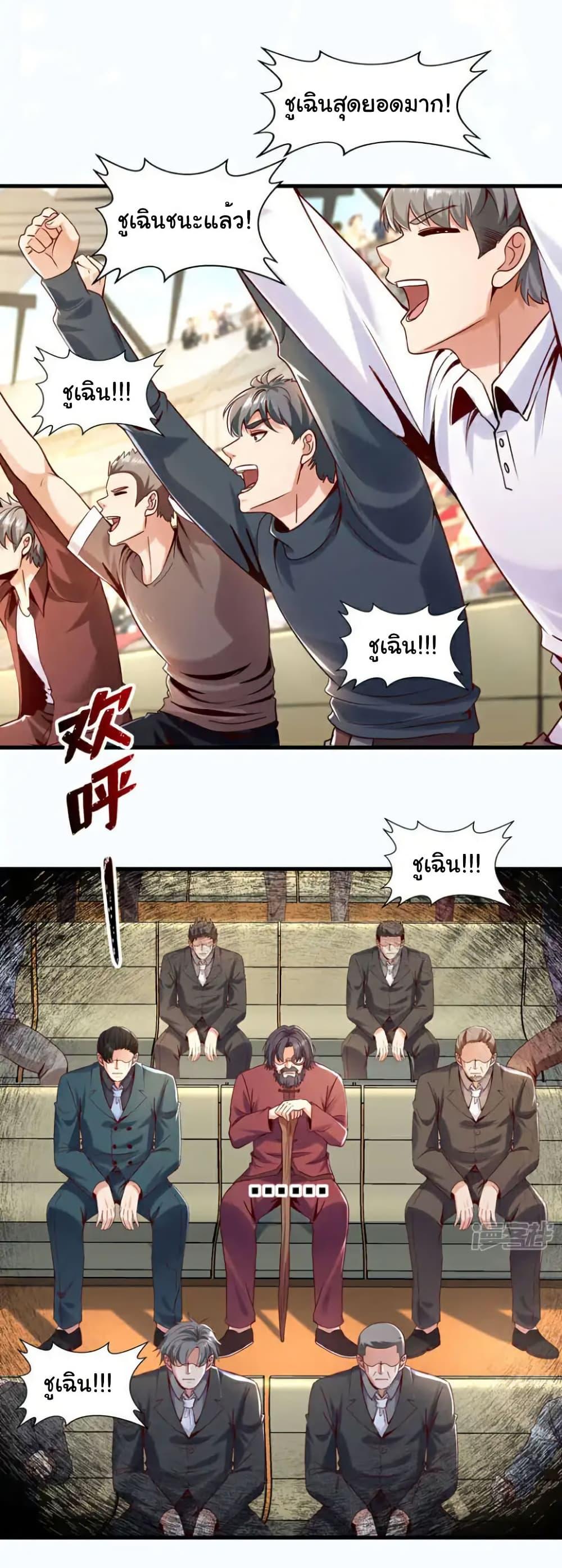 Manga-lc-com อ่านมังงะ อ่านการ์ตูน ออนไลน์ ฟรี Chu Chen, The Trash Son-in-Law ตอนที่ 1 2 3 4 5 6 7 8 9 10 11 12 13 14 ฟรี ไม่มีโฆษณา Manga-lc - อ่าน มังงะ อ่าน การ์ตูน ออนไลน์ อ่านมังงะ ฟรี