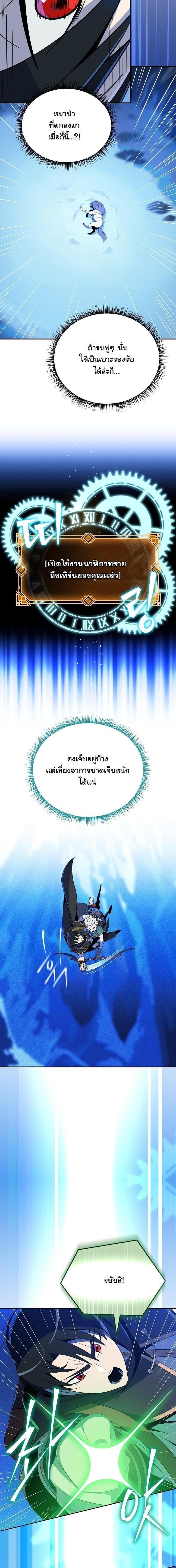 Manga-lc-com อ่านมังงะ อ่านการ์ตูน ออนไลน์ ฟรี The Turn-Based Mage ตอนที่ 1 2 3 4 5 6 7 8 9 10 11 12 13 14 ฟรี ไม่มีโฆษณา Manga-lc - อ่าน มังงะ อ่าน การ์ตูน ออนไลน์ อ่านมังงะ ฟรี