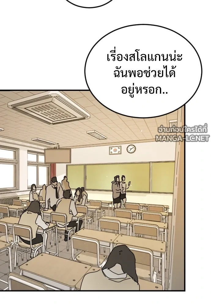 Manga-lc-com อ่านมังงะ อ่านการ์ตูน ออนไลน์ ฟรี วันดีคืนดี โซลก็ ตอนที่ 1 2 3 4 5 6 7 8 9 10 11 12 13 14 ฟรี ไม่มีโฆษณา Manga-lc - อ่าน มังงะ อ่าน การ์ตูน ออนไลน์ อ่านมังงะ ฟรี