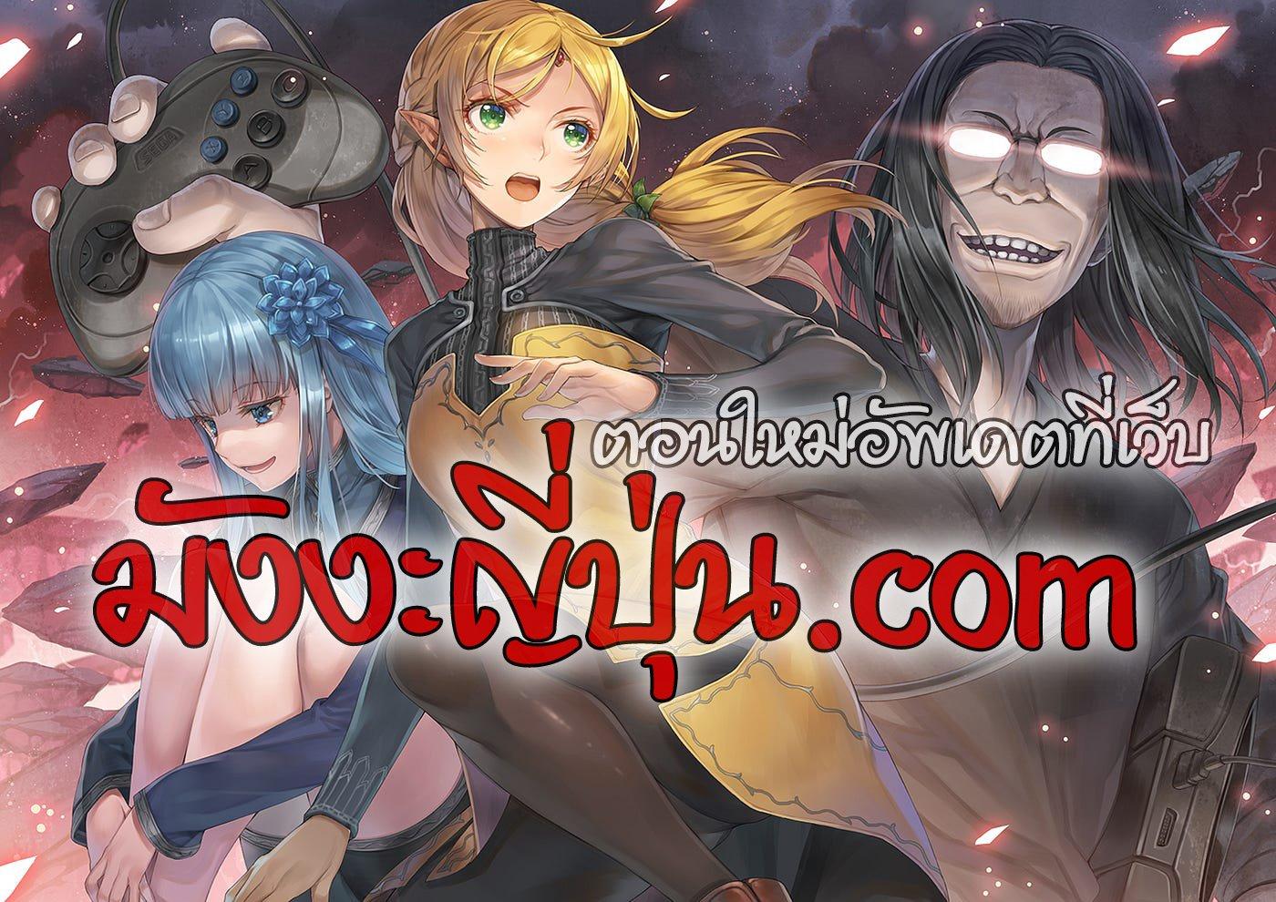 Manga-lc-com อ่านมังงะ อ่านการ์ตูน ออนไลน์ ฟรี Isekai Ojisan ตอนที่ 1 2 3 4 5 6 7 8 9 10 11 12 13 14 ฟรี ไม่มีโฆษณา Manga-lc - อ่าน มังงะ อ่าน การ์ตูน ออนไลน์ อ่านมังงะ ฟรี