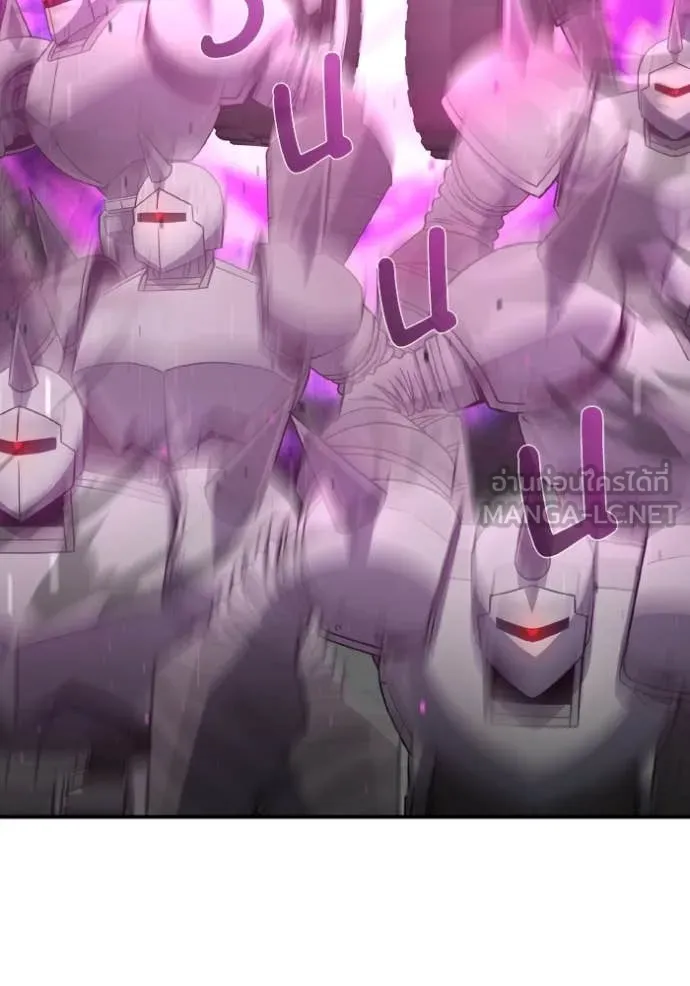 อัจฉริยะนอกคอก ตอนที่ 112 รูปที่ 102