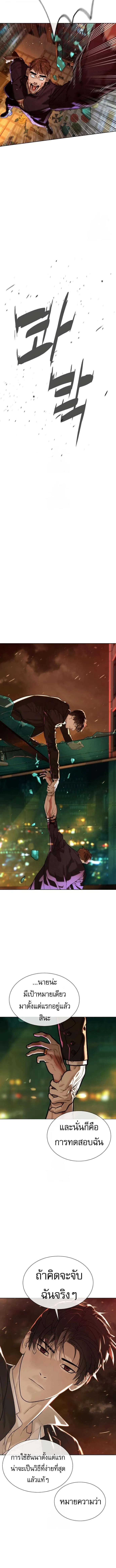 Killer Peter ป_เตอร_โคตรน_กฆ_า ตอนที่ ตอนที่ 118 รูปที่ 11