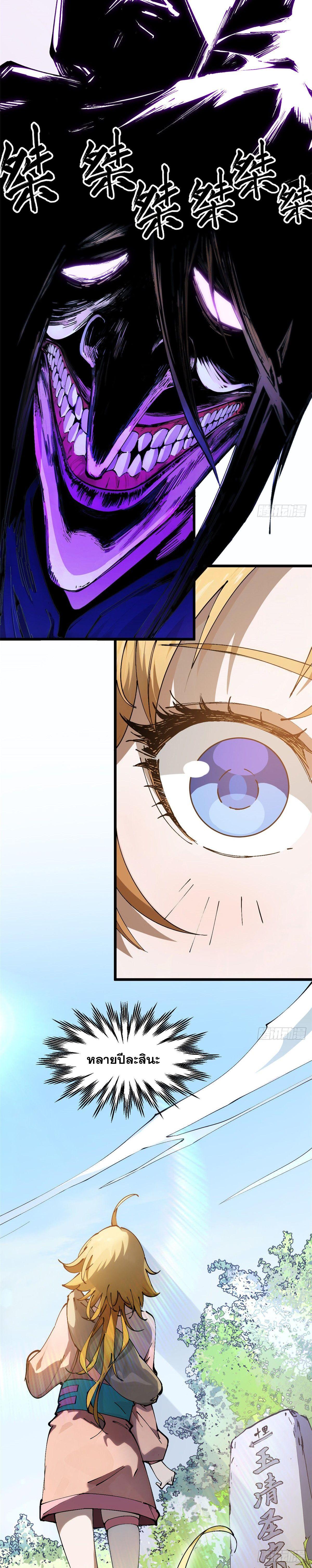 Manga-lc-com อ่านมังงะ อ่านการ์ตูน ออนไลน์ ฟรี Top Tier Providence ตอนที่ 1 2 3 4 5 6 7 8 9 10 11 12 13 14 ฟรี ไม่มีโฆษณา Manga-lc - อ่าน มังงะ อ่าน การ์ตูน ออนไลน์ อ่านมังงะ ฟรี