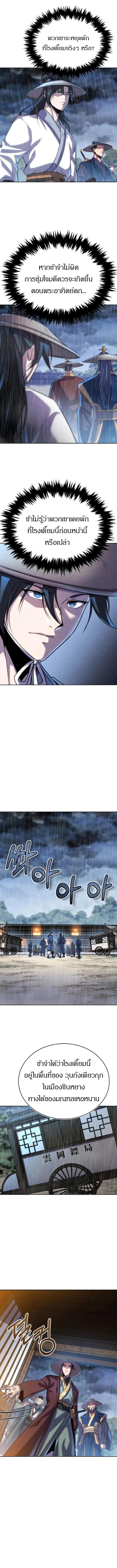 Manga-lc-com อ่านมังงะ อ่านการ์ตูน ออนไลน์ ฟรี The Youngest Disciple of the Murim Alliance Leader ตอนที่ 1 2 3 4 5 6 7 8 9 10 11 12 13 14 ฟรี ไม่มีโฆษณา Manga-lc - อ่าน มังงะ อ่าน การ์ตูน ออนไลน์ อ่านมังงะ ฟรี