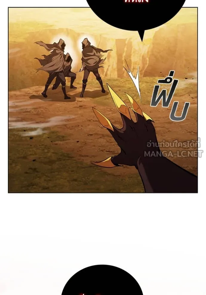 เกิดใหม่ในร่างดยุก ตอนที่ 103 รูปที่ 102