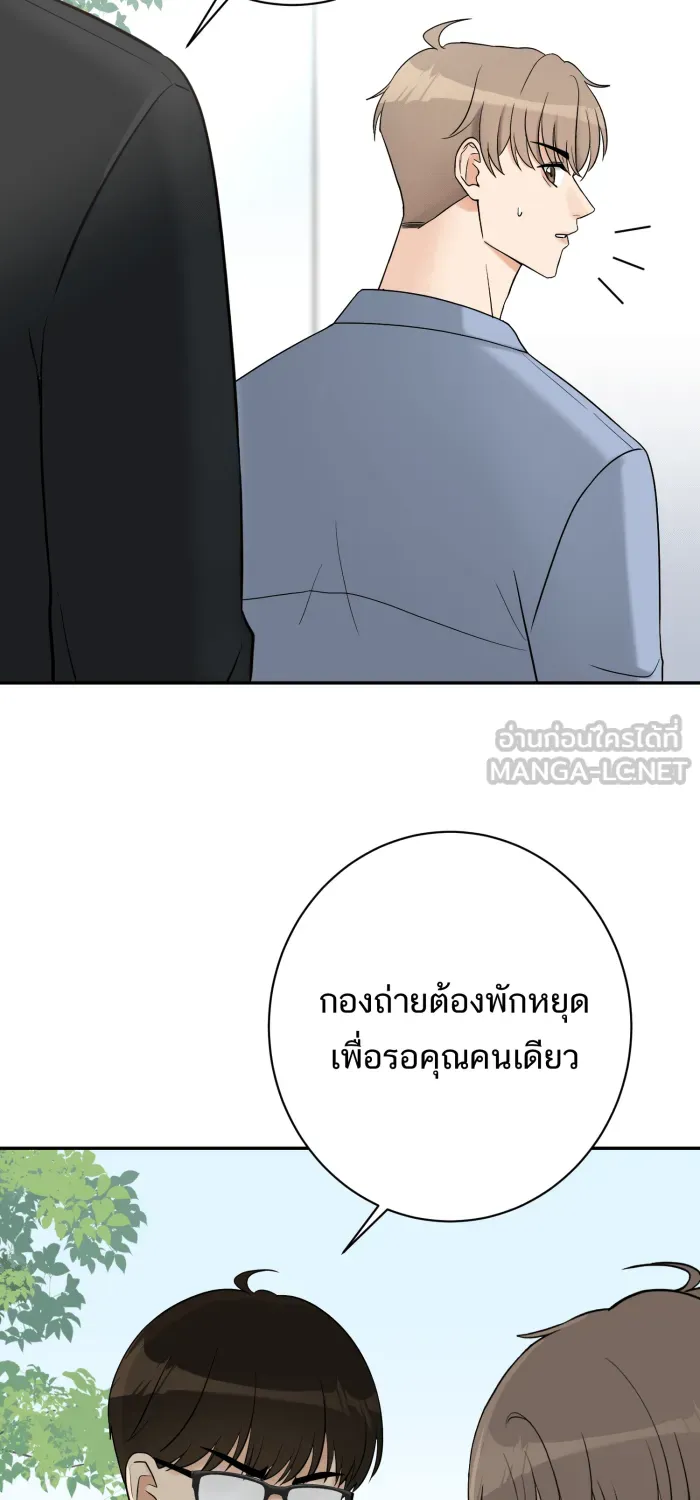 ตื่นมาอีกทีก็เป็นนายเอกไปซะแล้ว ตอนที่ 18 ฉากเลิฟซีน รูปที่ 21