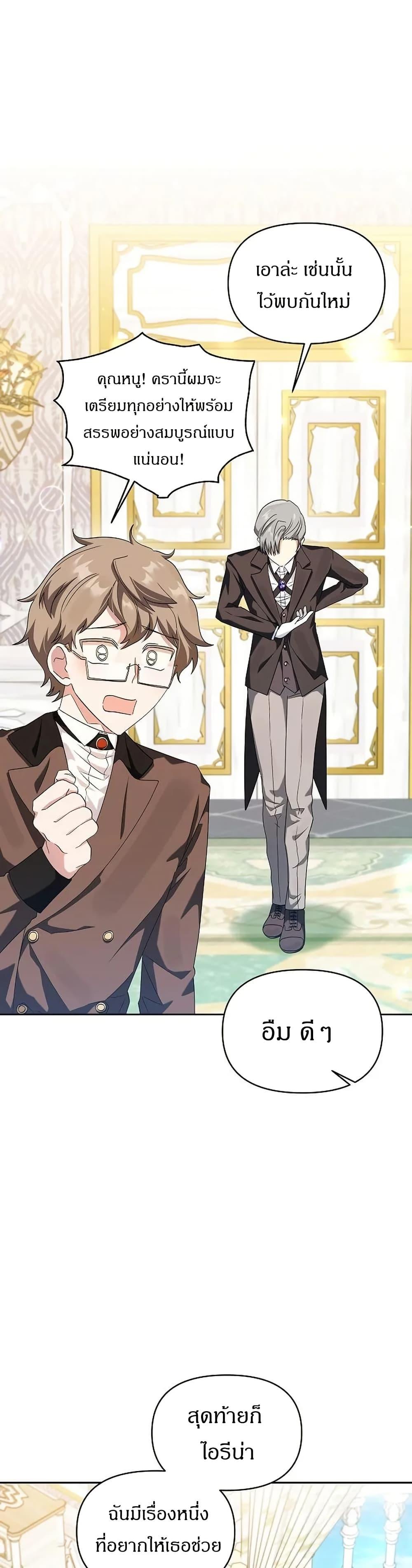 Manga-lc-com อ่านมังงะ อ่านการ์ตูน ออนไลน์ ฟรี The Villainess Is Annoyed by the Male Leads Again Today ตอนที่ 1 2 3 4 5 6 7 8 9 10 11 12 13 14 ฟรี ไม่มีโฆษณา Manga-lc - อ่าน มังงะ อ่าน การ์ตูน ออนไลน์ อ่านมังงะ ฟรี