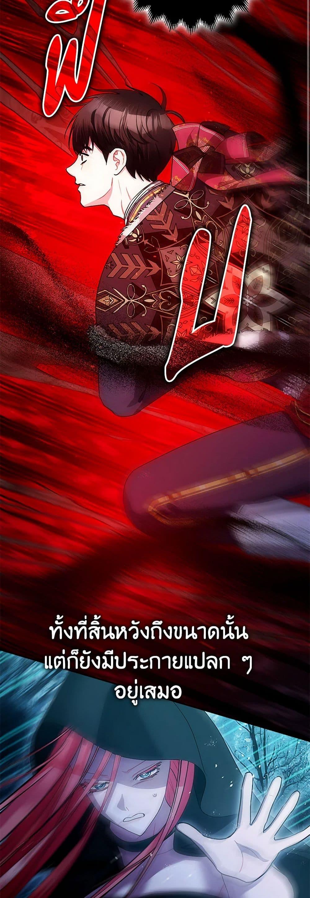 Manga-lc-com อ่านมังงะ อ่านการ์ตูน ออนไลน์ ฟรี The Tyrant’s Tranquilizer ตอนที่ 1 2 3 4 5 6 7 8 9 10 11 12 13 14 ฟรี ไม่มีโฆษณา Manga-lc - อ่าน มังงะ อ่าน การ์ตูน ออนไลน์ อ่านมังงะ ฟรี