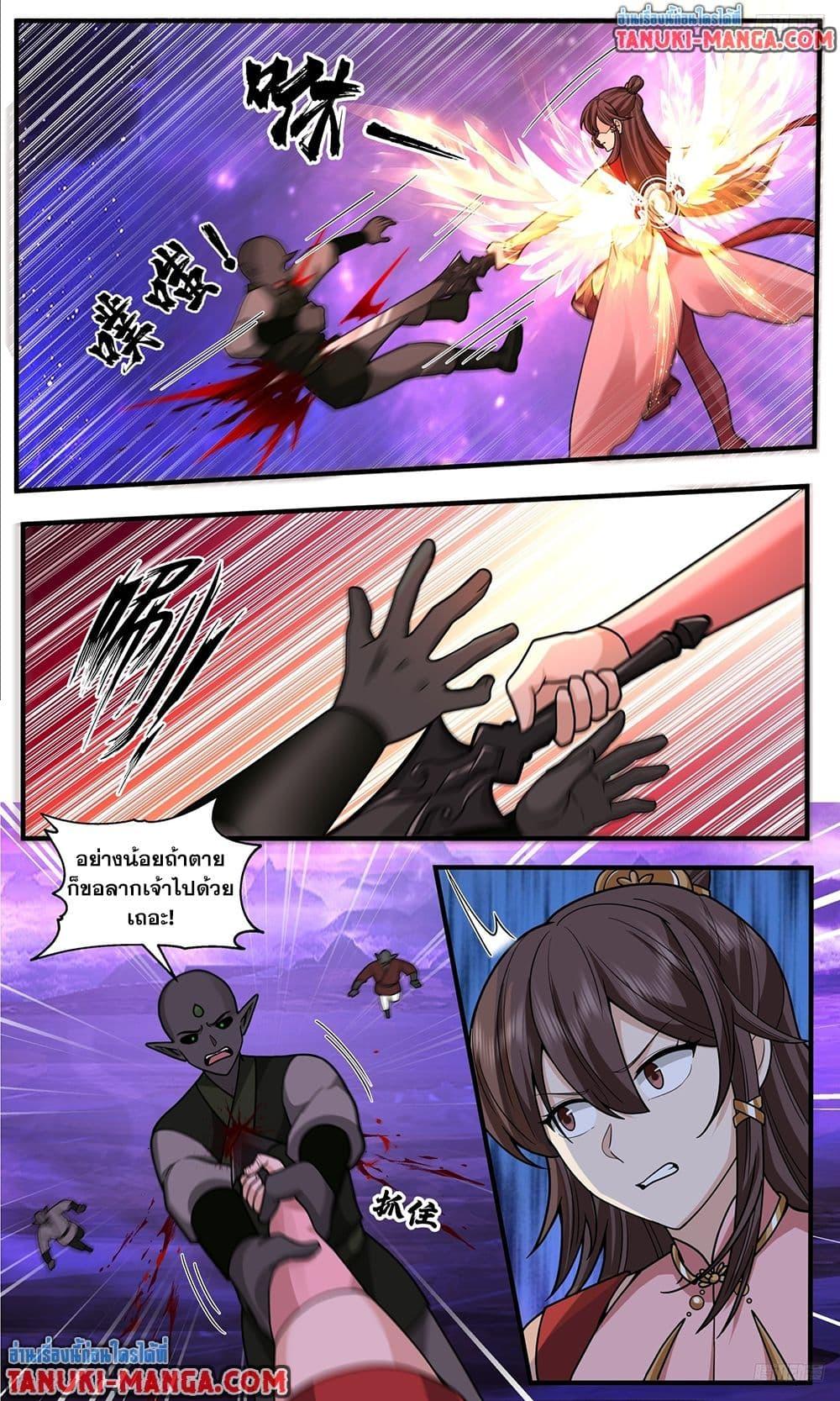 Manga-lc-com อ่านมังงะ อ่านการ์ตูน ออนไลน์ ฟรี Martial Peak เทพยุทธ์เหนือโลก ตอนที่ 1 2 3 4 5 6 7 8 9 10 11 12 13 14 ฟรี ไม่มีโฆษณา Manga-lc - อ่าน มังงะ อ่าน การ์ตูน ออนไลน์ อ่านมังงะ ฟรี