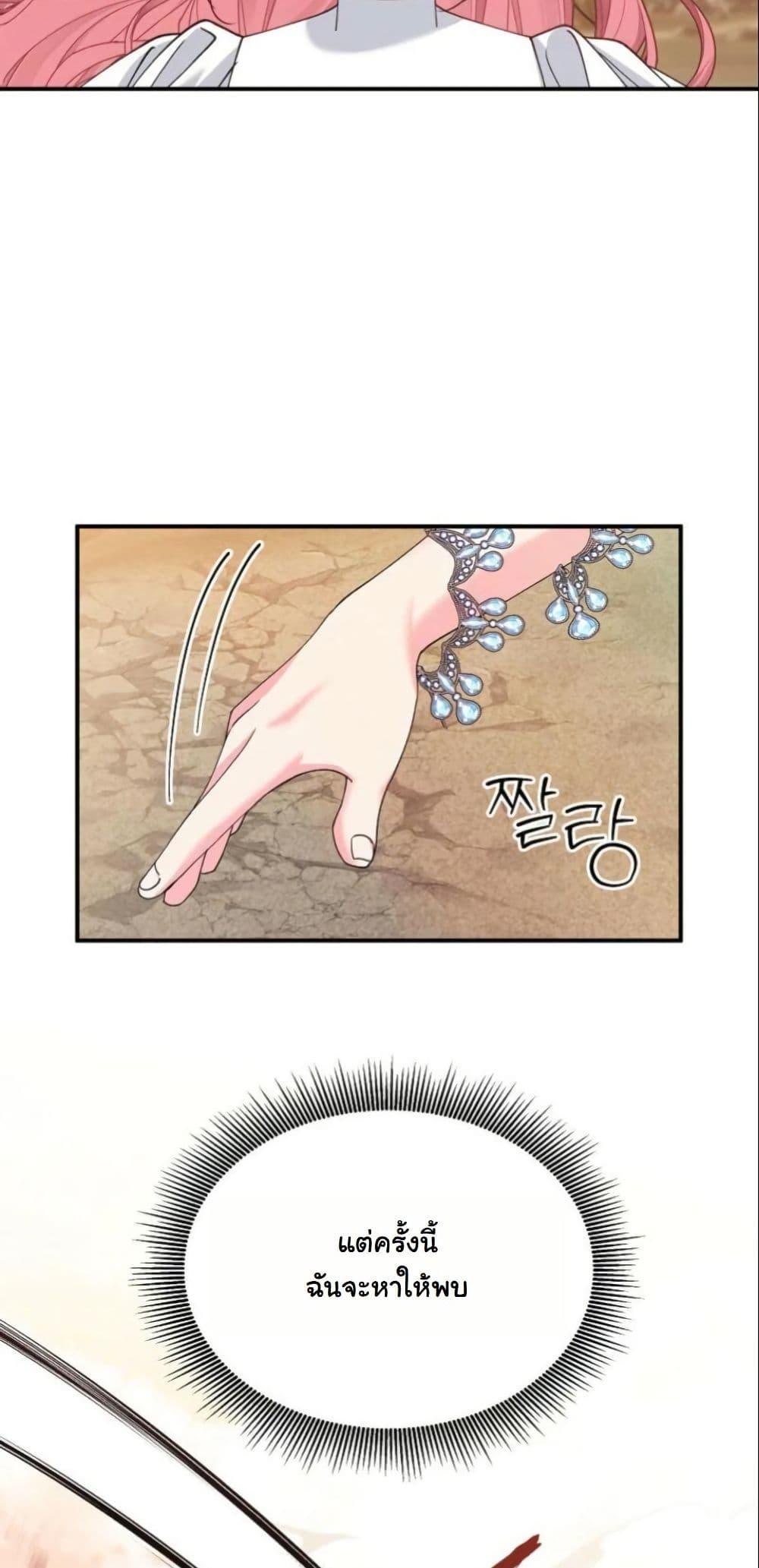 Manga-lc-com อ่านมังงะ อ่านการ์ตูน ออนไลน์ ฟรี Princess of the Demon King ตอนที่ 1 2 3 4 5 6 7 8 9 10 11 12 13 14 ฟรี ไม่มีโฆษณา Manga-lc - อ่าน มังงะ อ่าน การ์ตูน ออนไลน์ อ่านมังงะ ฟรี