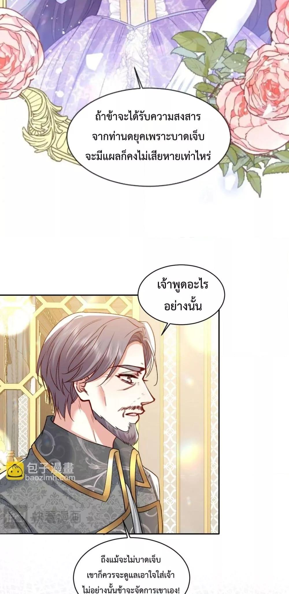 Manga-lc-com อ่านมังงะ อ่านการ์ตูน ออนไลน์ ฟรี ConfessingMyL ตอนที่ 1 2 3 4 5 6 7 8 9 10 11 12 13 14 ฟรี ไม่มีโฆษณา Manga-lc - อ่าน มังงะ อ่าน การ์ตูน ออนไลน์ อ่านมังงะ ฟรี