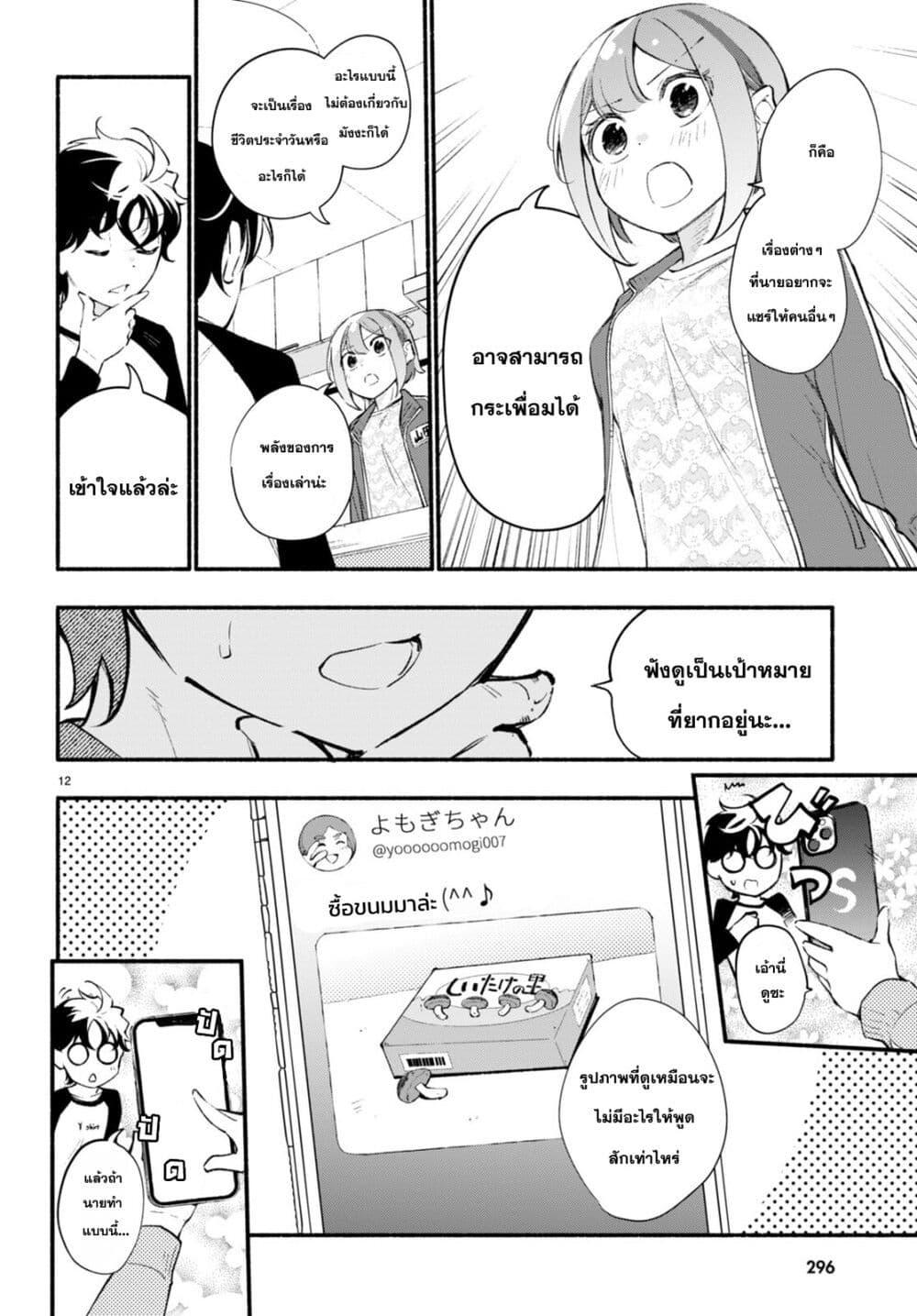 Manga-lc-com อ่านมังงะ อ่านการ์ตูน ออนไลน์ ฟรี Imouto ga Oshi sugiru! ตอนที่ 1 2 3 4 5 6 7 8 9 10 11 12 13 14 ฟรี ไม่มีโฆษณา Manga-lc - อ่าน มังงะ อ่าน การ์ตูน ออนไลน์ อ่านมังงะ ฟรี