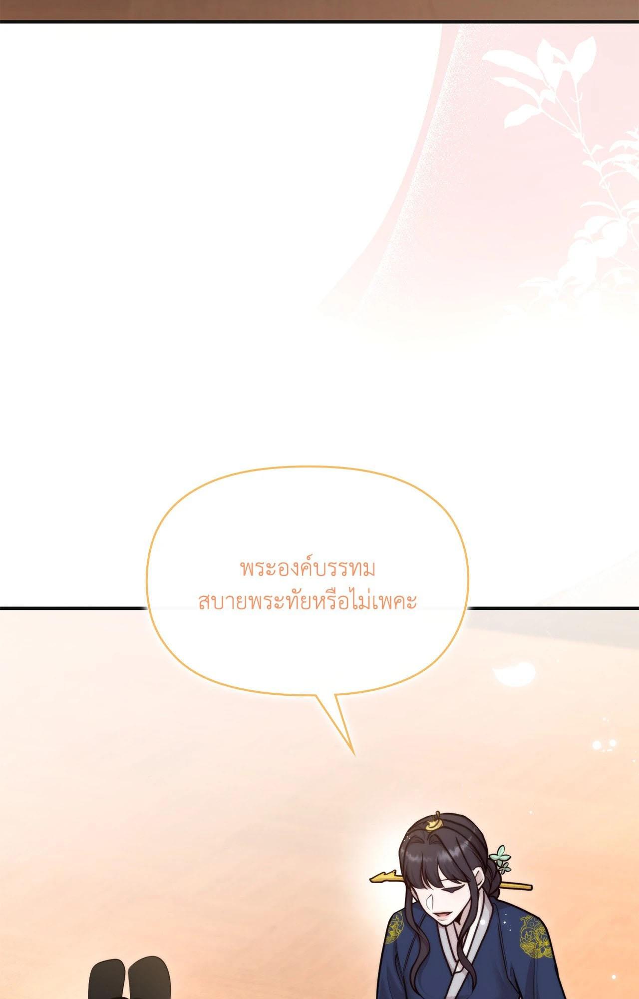 Doujin-Lc- อ่าน โดจิน มังฮวา เกาหลี ญี่ปุ่น จีน แปลไทย Bound by Fate ตอนที่ 1 2 3 4 5 6 7 8 9 10 11 12 13 14 ฟรี ไม่มีโฆษณา อ่าน โดจิน Manhwa เกาหลี ญี่ปุ่น จีน เรามีครบ คัดมาให้เน้นๆ โดจิน 18+ รับประกันความฟินโดย  Doujin Lc