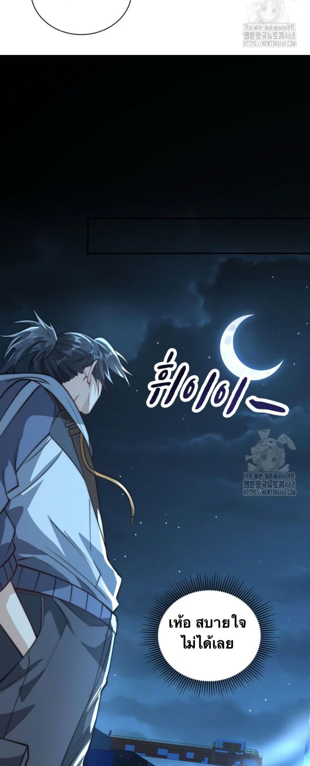 Manga-lc-com อ่านมังงะ อ่านการ์ตูน ออนไลน์ ฟรี When I Reincarnated, I Stood at the Top with Supernatural Cheats ตอนที่ 1 2 3 4 5 6 7 8 9 10 11 12 13 14 ฟรี ไม่มีโฆษณา Manga-lc - อ่าน มังงะ อ่าน การ์ตูน ออนไลน์ อ่านมังงะ ฟรี