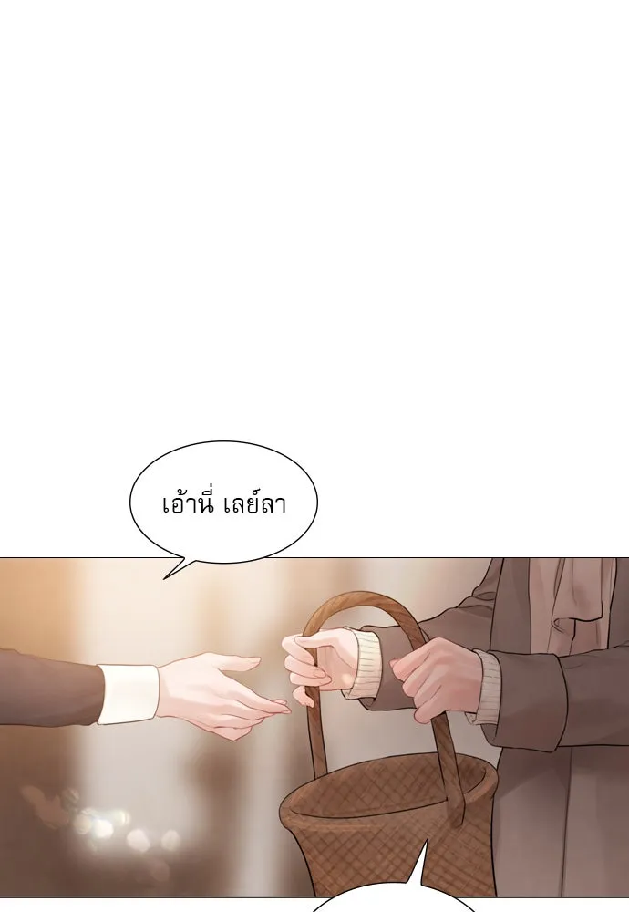 ถ้าไม่ร้อง ก็จงอ้อนวอนซะ ตอนที่ 37 รูปที่ 25