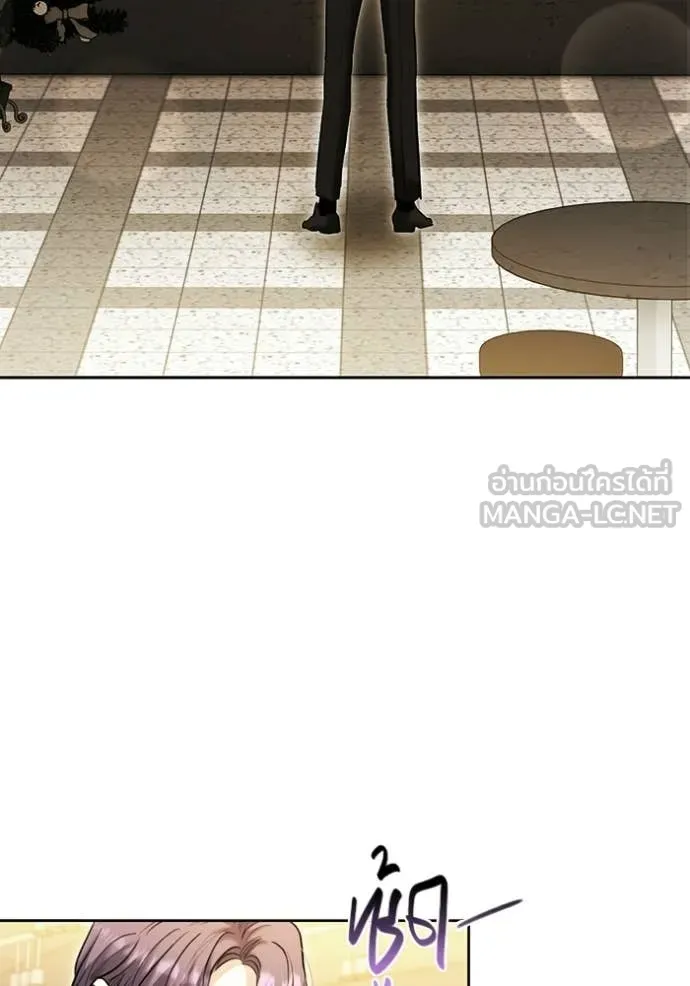 ออร่าดาราอัจฉริยะ ตอนที่ 77 รูปที่ 26