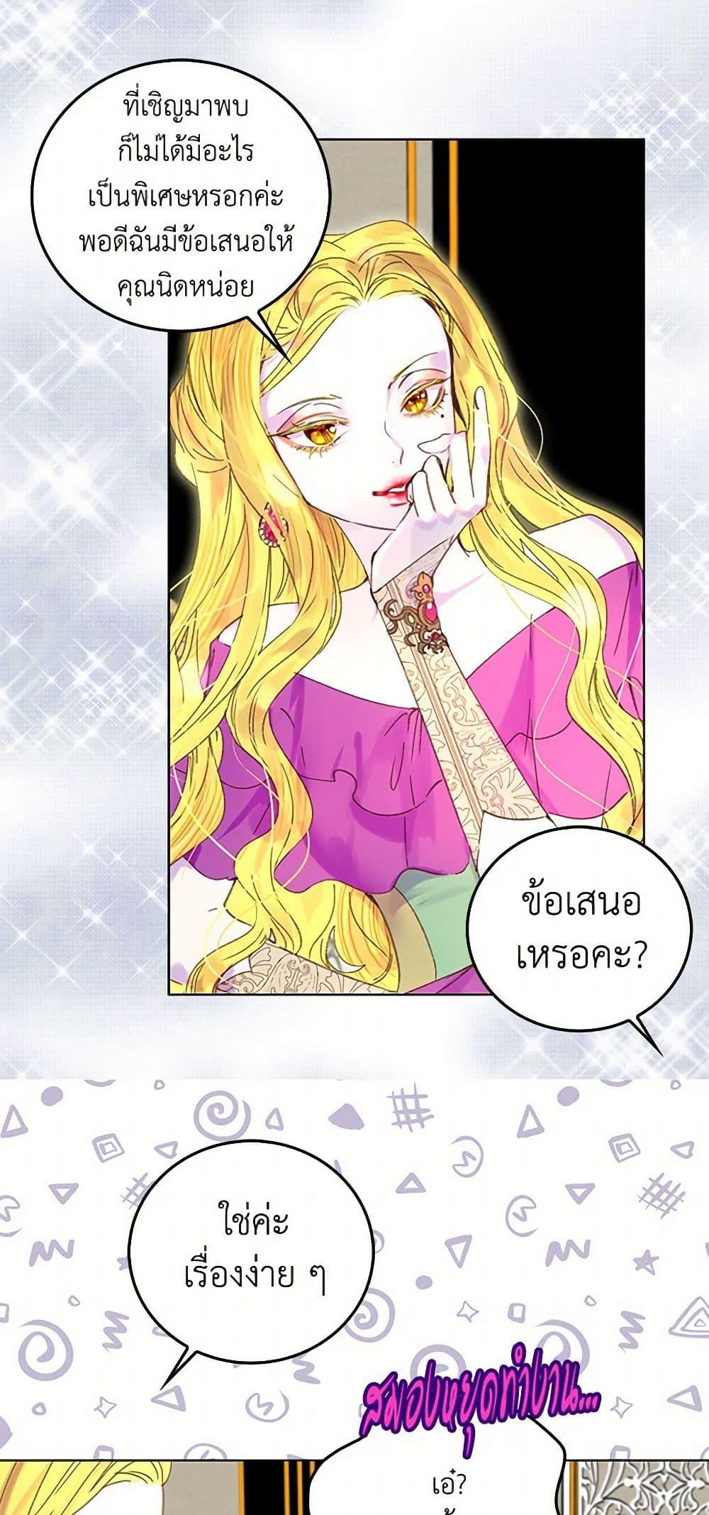 Manga-lc-com อ่านมังงะ อ่านการ์ตูน ออนไลน์ ฟรี Miss Not-So Sidekick ตอนที่ 1 2 3 4 5 6 7 8 9 10 11 12 13 14 ฟรี ไม่มีโฆษณา Manga-lc - อ่าน มังงะ อ่าน การ์ตูน ออนไลน์ อ่านมังงะ ฟรี