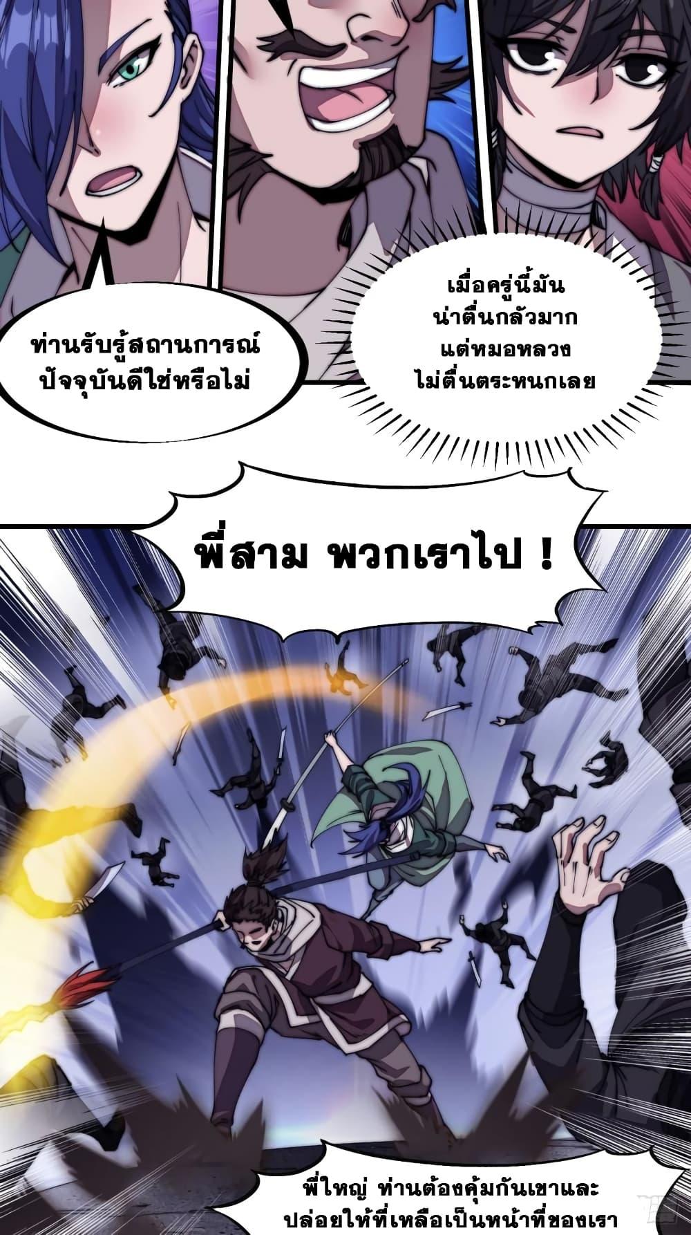 Manga-lc-com อ่านมังงะ อ่านการ์ตูน ออนไลน์ ฟรี It Starts With A Mountain ตอนที่ 1 2 3 4 5 6 7 8 9 10 11 12 13 14 ฟรี ไม่มีโฆษณา Manga-lc - อ่าน มังงะ อ่าน การ์ตูน ออนไลน์ อ่านมังงะ ฟรี