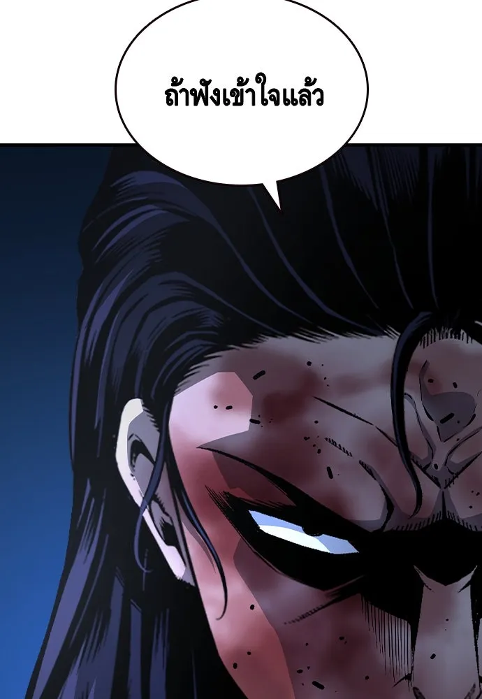 King Game ตอนที่ 78 ฮวังมูเจ (12) รูปที่ 61