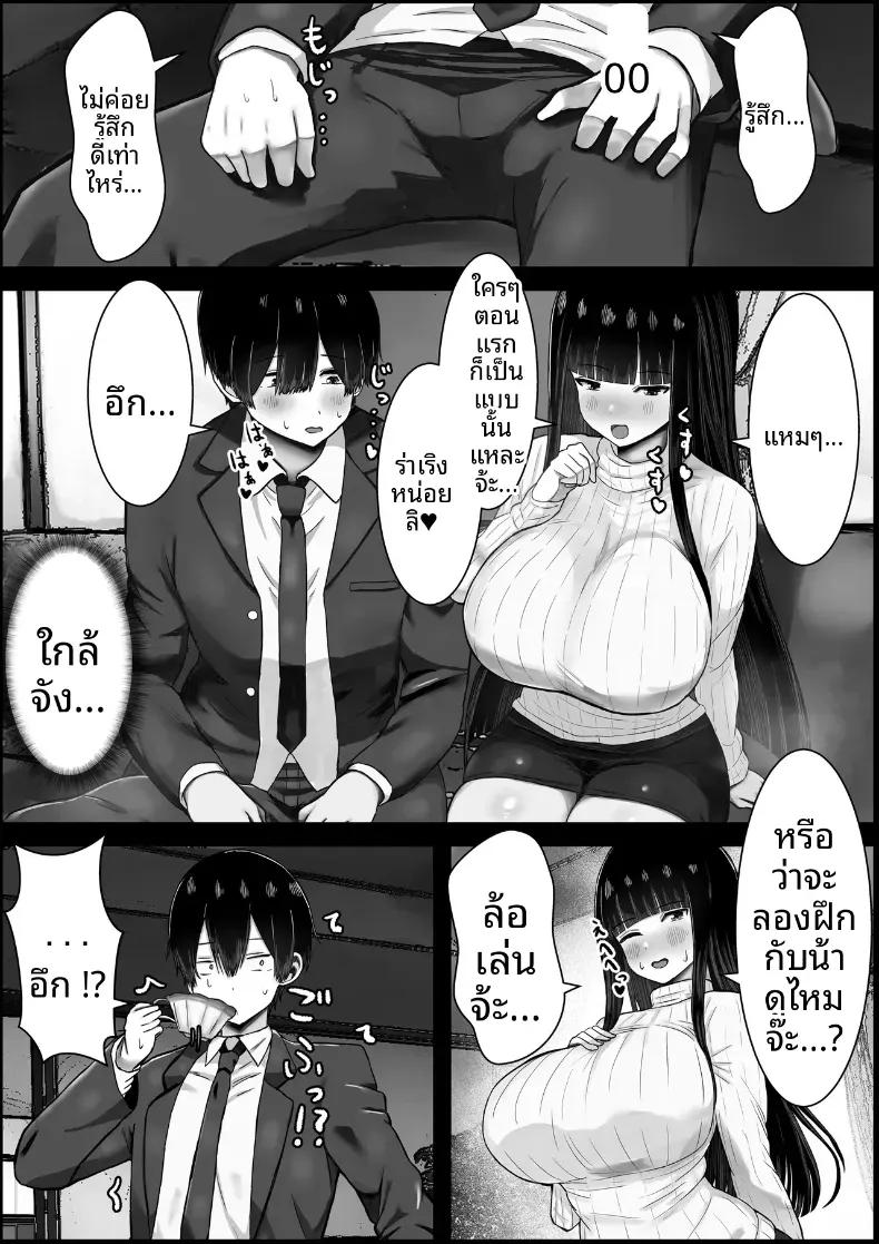 Doujin-Lc- อ่าน โดจิน มังฮวา เกาหลี ญี่ปุ่น จีน แปลไทย ผมตกหลุมรักเเม่ของเเฟน[Hagure Moguri] ตอนที่ 1 2 3 4 5 6 7 8 9 10 11 12 13 14 ฟรี ไม่มีโฆษณา อ่าน โดจิน Manhwa เกาหลี ญี่ปุ่น จีน เรามีครบ คัดมาให้เน้นๆ โดจิน 18+ รับประกันความฟินโดย  Doujin Lc