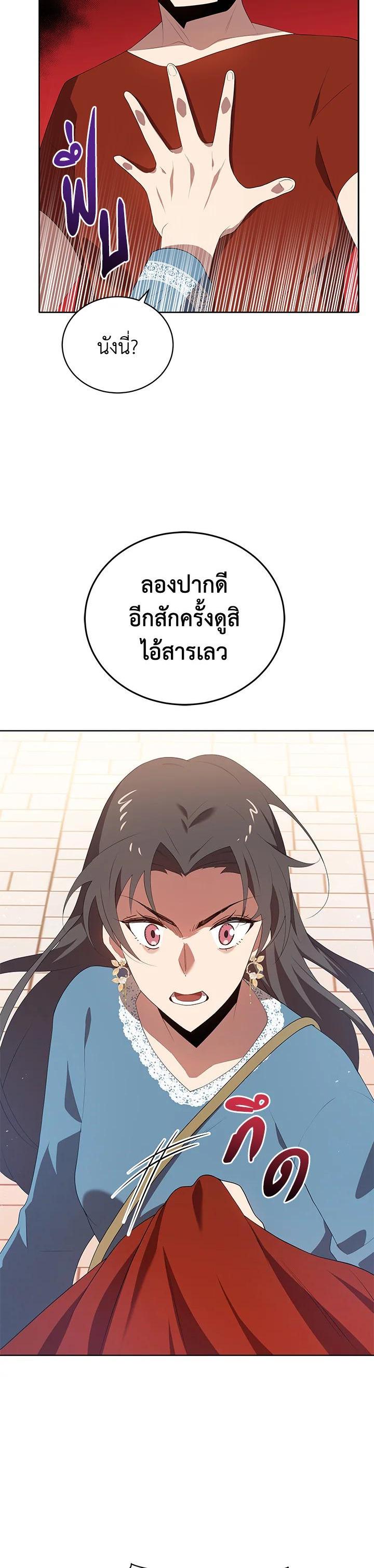 Manga-lc-com อ่านมังงะ อ่านการ์ตูน ออนไลน์ ฟรี The Descent of the Demonic Master ตอนที่ 1 2 3 4 5 6 7 8 9 10 11 12 13 14 ฟรี ไม่มีโฆษณา Manga-lc - อ่าน มังงะ อ่าน การ์ตูน ออนไลน์ อ่านมังงะ ฟรี