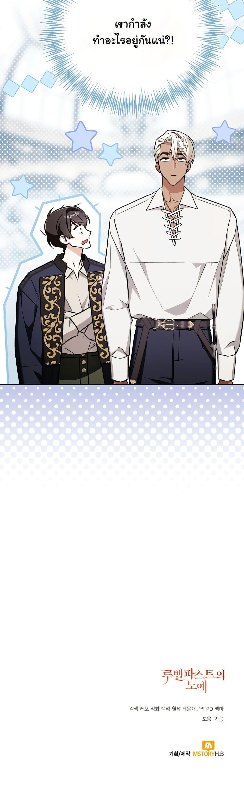 Manga-lc-com อ่านมังงะ อ่านการ์ตูน ออนไลน์ ฟรี A Slave of Rubelfast ตอนที่ 1 2 3 4 5 6 7 8 9 10 11 12 13 14 ฟรี ไม่มีโฆษณา Manga-lc - อ่าน มังงะ อ่าน การ์ตูน ออนไลน์ อ่านมังงะ ฟรี