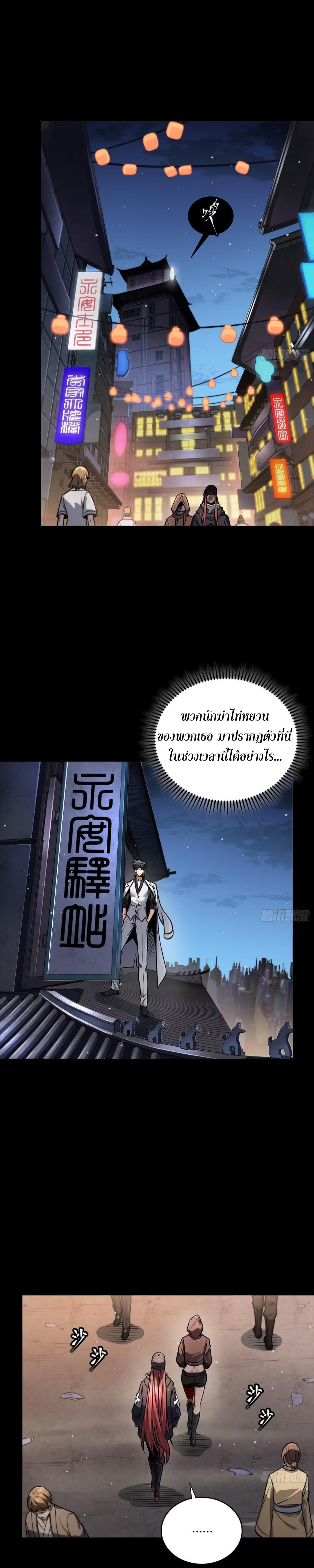 Manga-lc-com อ่านมังงะ อ่านการ์ตูน ออนไลน์ ฟรี Legend of Star General ตอนที่ 1 2 3 4 5 6 7 8 9 10 11 12 13 14 ฟรี ไม่มีโฆษณา Manga-lc - อ่าน มังงะ อ่าน การ์ตูน ออนไลน์ อ่านมังงะ ฟรี