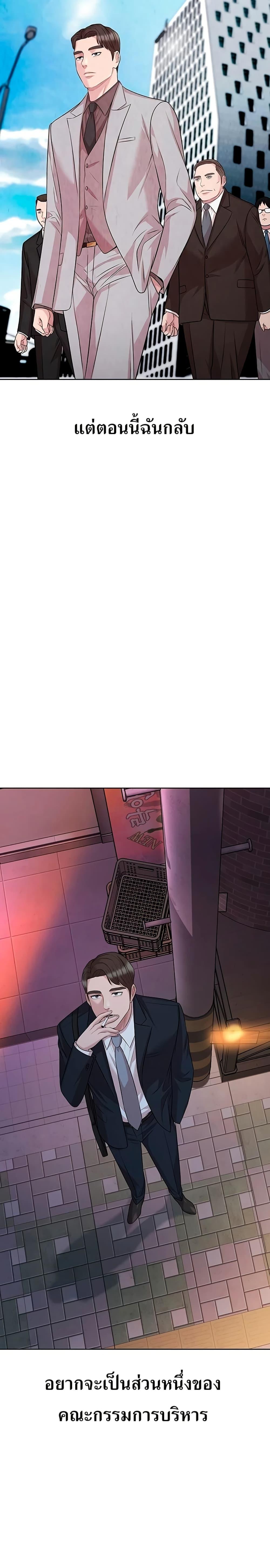 Manga-lc-com อ่านมังงะ อ่านการ์ตูน ออนไลน์ ฟรี Lotto 1st Place Winner Goes to Work Too ตอนที่ 1 2 3 4 5 6 7 8 9 10 11 12 13 14 ฟรี ไม่มีโฆษณา Manga-lc - อ่าน มังงะ อ่าน การ์ตูน ออนไลน์ อ่านมังงะ ฟรี