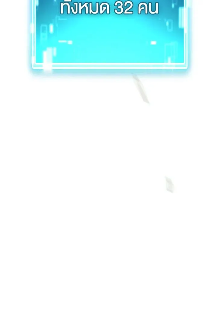 The Hero Returns ตอนที่ ตอนที่ 99 รูปที่ 92